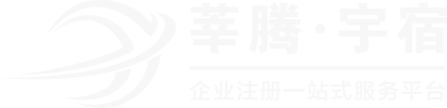 莘腾宇宿