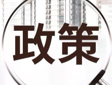 关于全面数字化的电子发票开票试点全面扩围工作安排的通告
